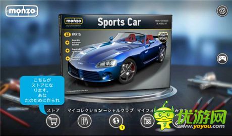 出門在外也可組模型 模型組裝游戲《MONZO》介紹