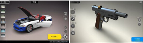 出門在外也可組模型 模型組裝游戲《MONZO》介紹
