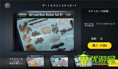 出門在外也可組模型 模型組裝游戲《MONZO》介紹