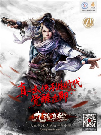 手機(jī)游戲一周熱門資訊回顧(12.01-12.05)