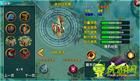 鮮血試煉《忘仙》為戰(zhàn)而生的競(jìng)技場(chǎng)戰(zhàn)寵推薦