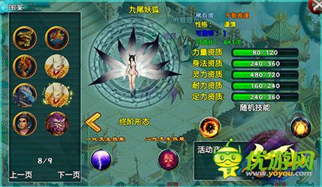 鮮血試煉《忘仙》為戰(zhàn)而生的競(jìng)技場(chǎng)戰(zhàn)寵推薦