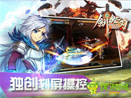 基點(diǎn)追蹤操控《劍魂之刃》即將登錄WP平臺