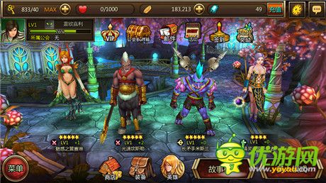 加冕為王《不滅的戰(zhàn)士》明日開啟不限量測試