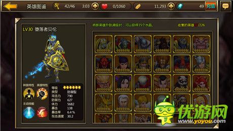 加冕為王《不滅的戰(zhàn)士》明日開啟不限量測試