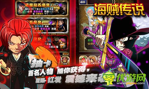 海賊傳說截圖欣賞