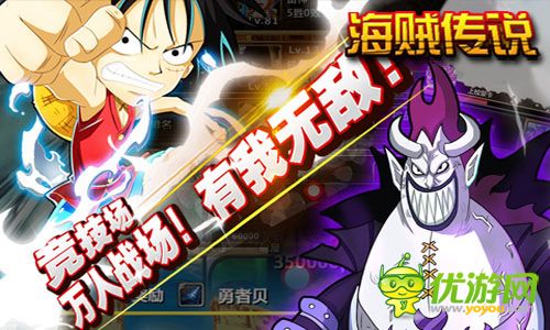 海賊傳說截圖欣賞