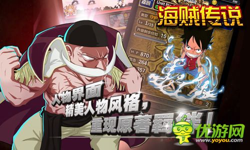 海賊傳說截圖欣賞