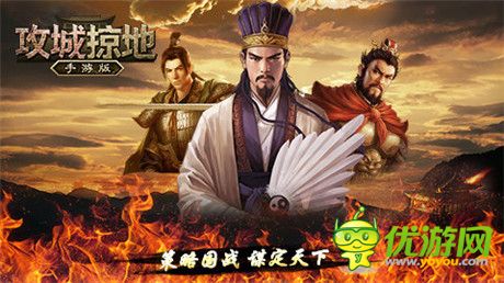 貼心小棉襖《攻城掠地》手游新版細(xì)節(jié)優(yōu)化曝光