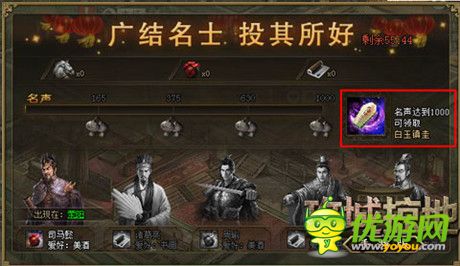 貼心小棉襖《攻城掠地》手游新版細(xì)節(jié)優(yōu)化曝光