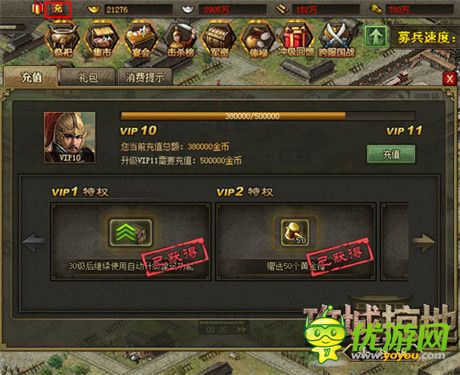 貼心小棉襖《攻城掠地》手游新版細(xì)節(jié)優(yōu)化曝光