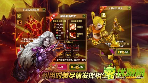 艾倫戰(zhàn)紀(jì)截圖欣賞