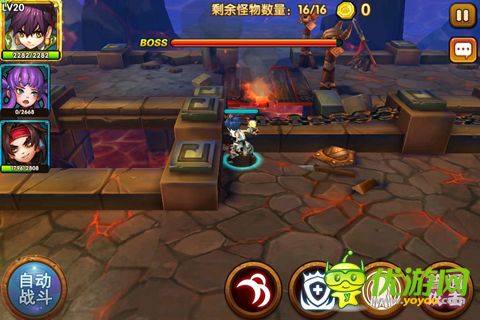 奔跑吧三國截圖