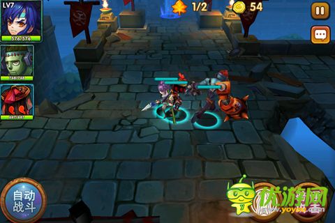 奔跑吧三國截圖