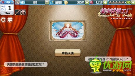 冬日暖心季《美少女夢工廠》慶典活動(dòng)搶先看