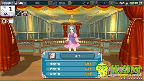 冬日暖心季《美少女夢工廠》慶典活動(dòng)搶先看