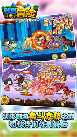 快樂就是這么簡(jiǎn)單《歐巴!帶我去冒險(xiǎn)》今日封測(cè)