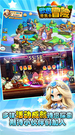 快樂就是這么簡(jiǎn)單《歐巴!帶我去冒險(xiǎn)》今日封測(cè)