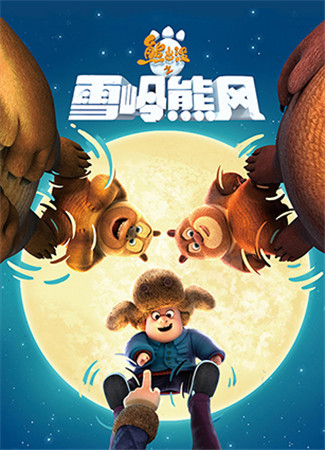 熊出沒的大時(shí)代：國產(chǎn)動(dòng)漫為何引爆手游高潮