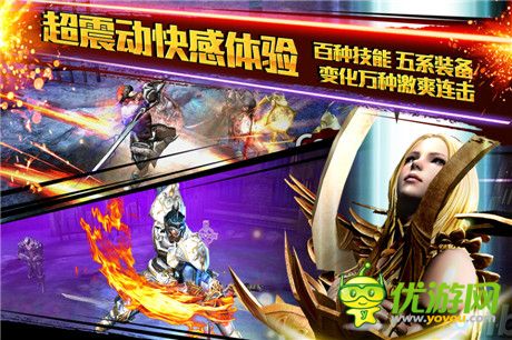 暢享英雄之旅《鋼鐵騎士團(tuán)》15日不刪檔測(cè)試