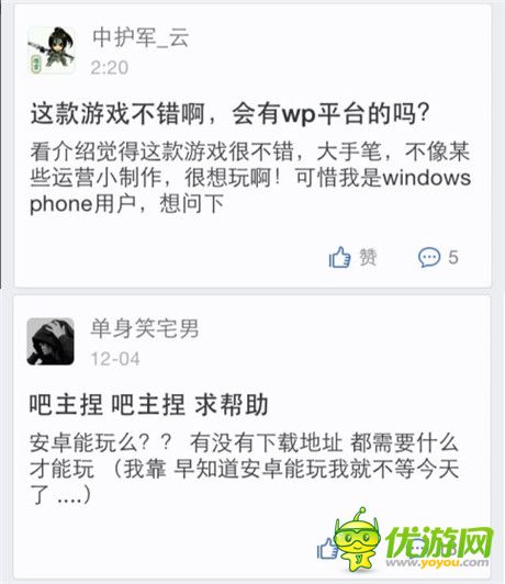 超有愛首測(cè) 《少年三國(guó)志》“奇葩”測(cè)試效果