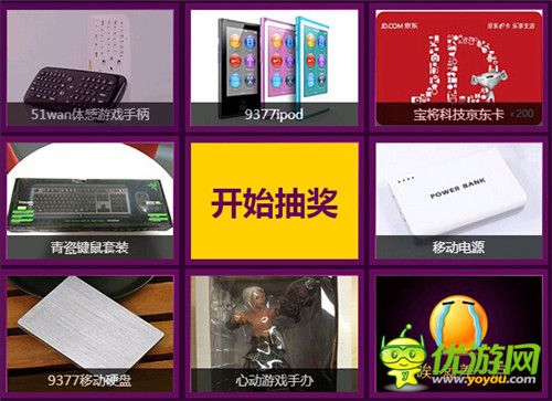 投票領(lǐng)獨(dú)家禮包!助《亂斗西游》角逐金鯨獎(jiǎng)