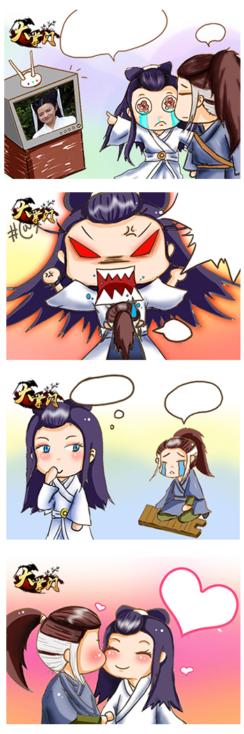 金庸筆下故事續(xù)寫《大掌門》分享微信得好禮