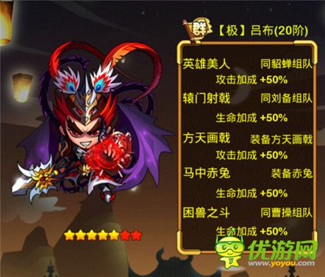 宅腐王道 看《趙云戰(zhàn)紀》玩轉(zhuǎn)武將新關(guān)系