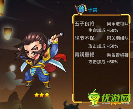 宅腐王道 看《趙云戰(zhàn)紀》玩轉(zhuǎn)武將新關(guān)系