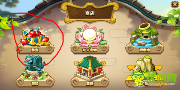 功夫?qū)櫸锝棠忝赓M(fèi)領(lǐng)取100鉆石