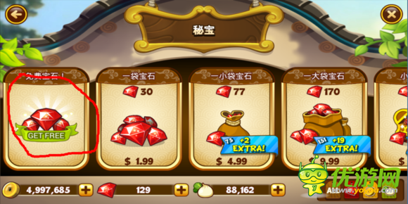 功夫?qū)櫸锝棠忝赓M(fèi)領(lǐng)取100鉆石