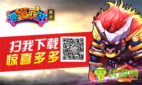 遠(yuǎn)古力量的傳承《彈彈西游》四大神器齊登場(chǎng)