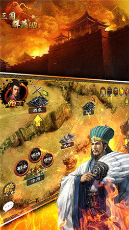 致敬群英傳經(jīng)典 年終極限新作《三國(guó)群英HD》將登場(chǎng)!