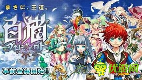 騰訊放棄《智龍迷城》日本產(chǎn)品在中國市場還能存活？