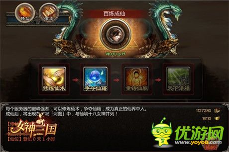 妙用策略痛快一戰(zhàn)《女神三國》攀登武道巔峰