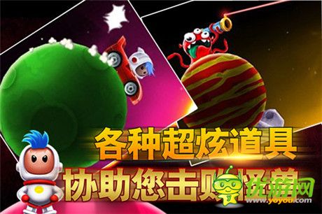 中國(guó)定制 地心引力跑酷《太空小妞》用戶(hù)零門(mén)檻