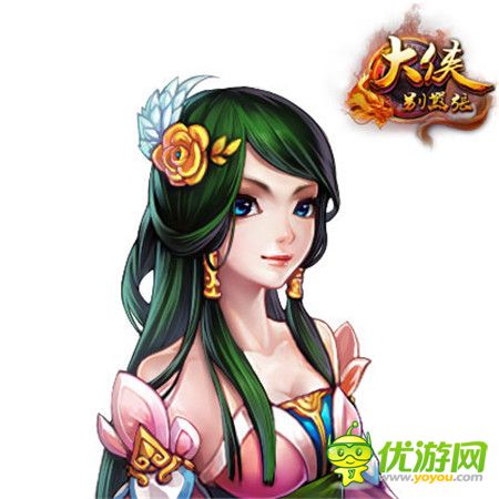 天姿國色!金庸筆下四大美人齊聚《大俠別囂張》