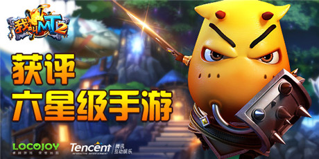 MT2數(shù)據(jù)泄密反向推演騰訊6星游戲標準