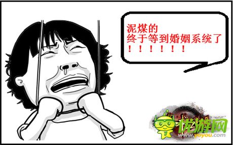 咱們結(jié)婚吧！《格斗江湖》婚姻系統(tǒng)即將到來