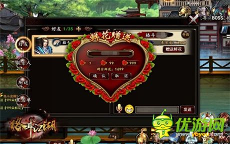 咱們結(jié)婚吧！《格斗江湖》婚姻系統(tǒng)即將到來