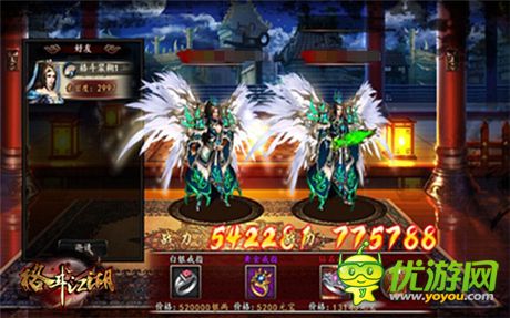 咱們結(jié)婚吧！《格斗江湖》婚姻系統(tǒng)即將到來