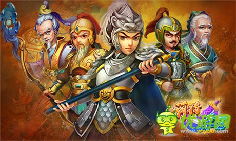 膽戰(zhàn)心驚《萌將來了》隱藏神將揭秘