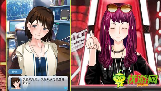 明星志愿超級女生截圖