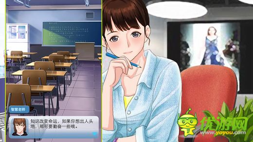 明星志愿超級女生截圖