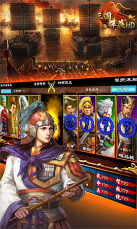 掌上鏖戰(zhàn)熱血拼殺 3k玩《三國(guó)群英HD》戰(zhàn)斗特色前瞻