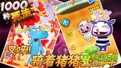 《1000種死法》有錢任性 超強道具來助陣