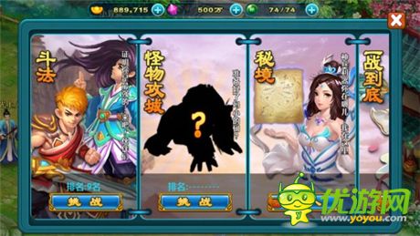 版本大革命《凡人修仙傳》IOS越獄測(cè)試即將開啟