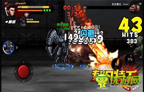 大神來(lái)了《超凡特工》DNF天團(tuán)戰(zhàn)火蔓延