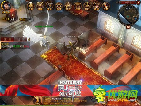 魔族再度侵蝕《全民奇跡mu》今日開啟不刪檔內(nèi)測