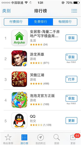 無(wú)兄弟不江湖《笑傲江湖3D手游》火爆公測(cè)